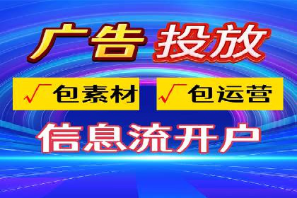 深度解析：百度推广一个月的预算如何制定